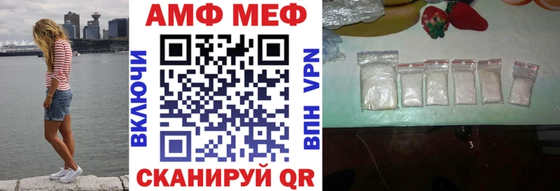 АМФЕТАМИН 97% Кологрив