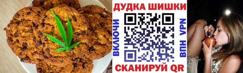 МЕГА ссылка  Кологрив  Печенье с ТГК конопля 