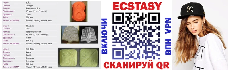 купить наркоту  Кологрив  Ecstasy Philipp Plein 
