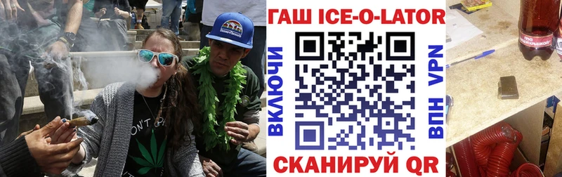 как найти   Кологрив  Гашиш гашик 