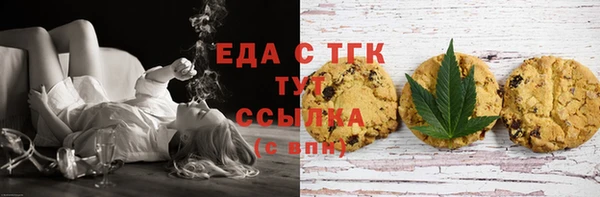 спайс Надым