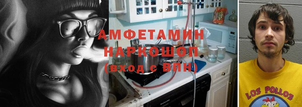 марихуана Гусиноозёрск