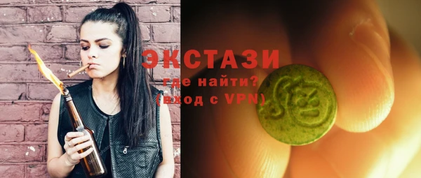 марихуана Гусиноозёрск