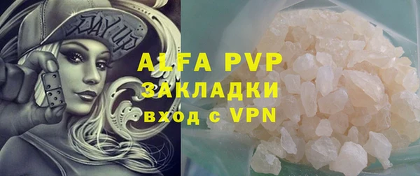 марихуана Гусиноозёрск
