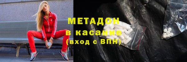марихуана Гусиноозёрск