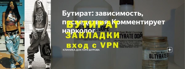 марихуана Гусиноозёрск