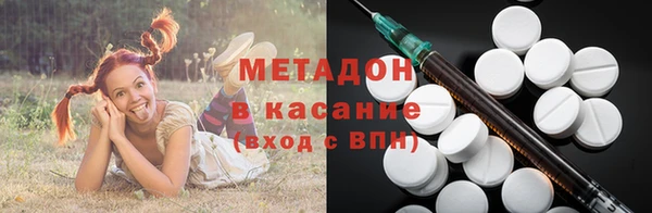 соль курить ск Михайловск