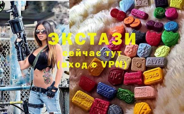 МДМА Гусь-Хрустальный