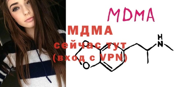 МДМА Гусь-Хрустальный