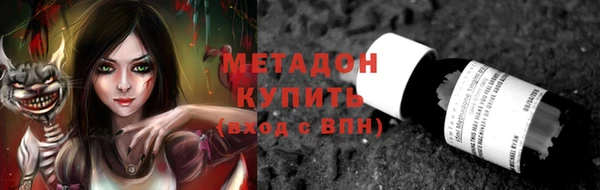 соль курить ск Михайловск