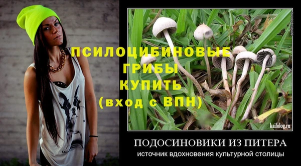 гашиш Михайловка