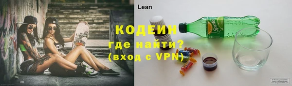 соль курить ск Михайловск