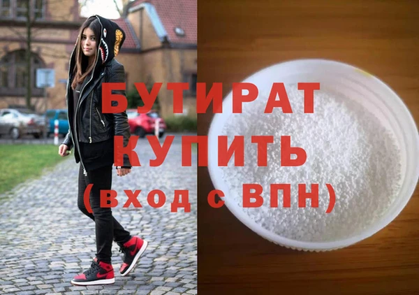 марихуана Гусиноозёрск