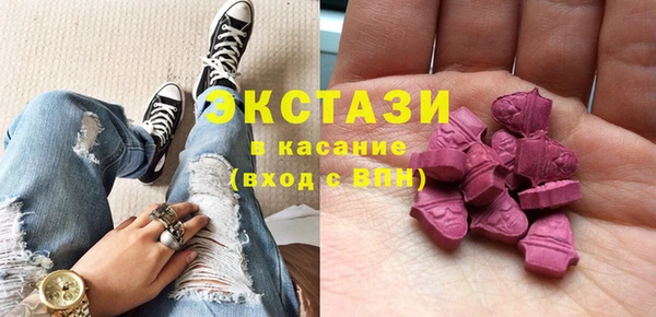 ECSTASY Гусиноозёрск