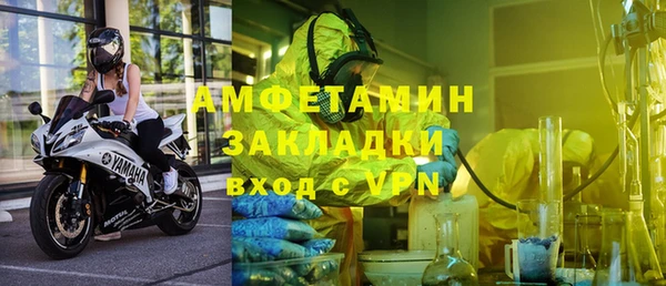 марихуана Гусиноозёрск