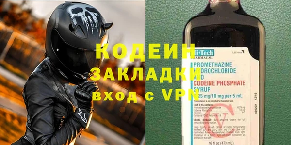 кокаин VHQ Гусь-Хрустальный