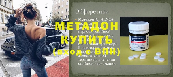 гашиш Михайловка