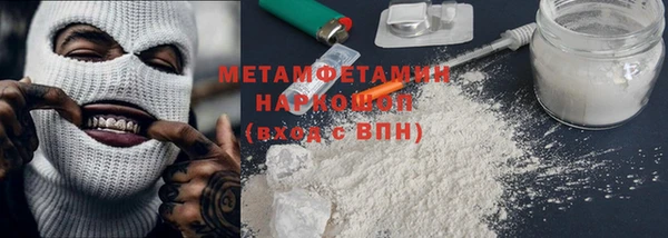МДМА Гусь-Хрустальный