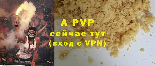 jwh Навашино