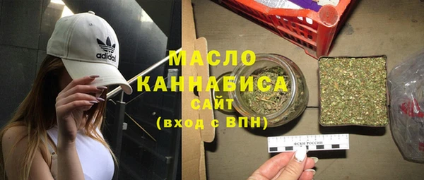 МДМА Гусь-Хрустальный