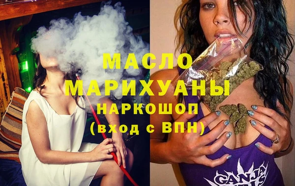 МДМА Гусь-Хрустальный