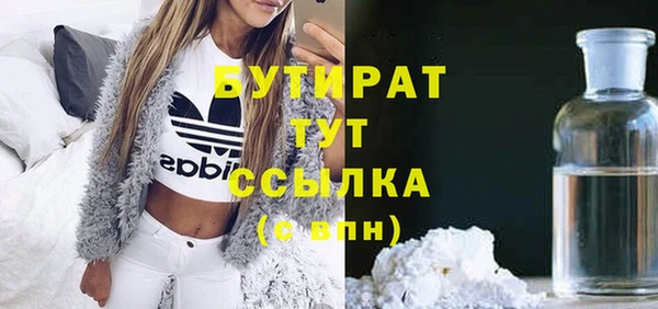jwh Навашино