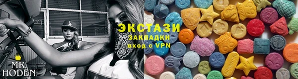 МДМА Гусь-Хрустальный