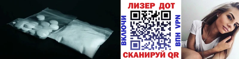 Лсд 25 экстази ecstasy darknet какой сайт Кологрив