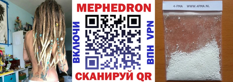 Меф мяу мяу  hydra маркетплейс  Кологрив 