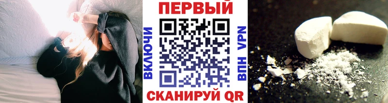Первитин пудра  KRAKEN ссылки  Кологрив 