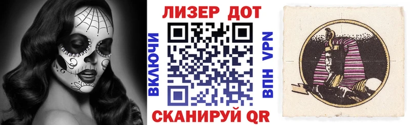 Марки 25I-NBOMe 1,5мг Кологрив