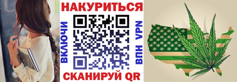 Марихуана LSD WEED  Кологрив 